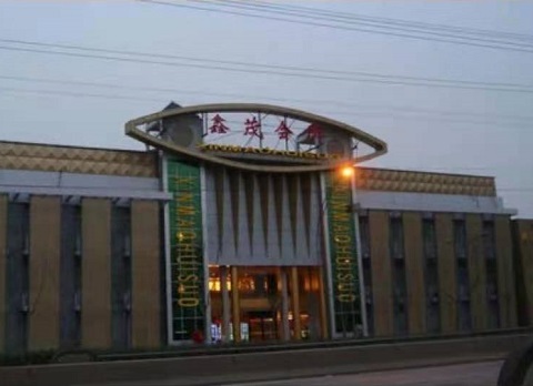 常州鑫茂KTV消费价格点评